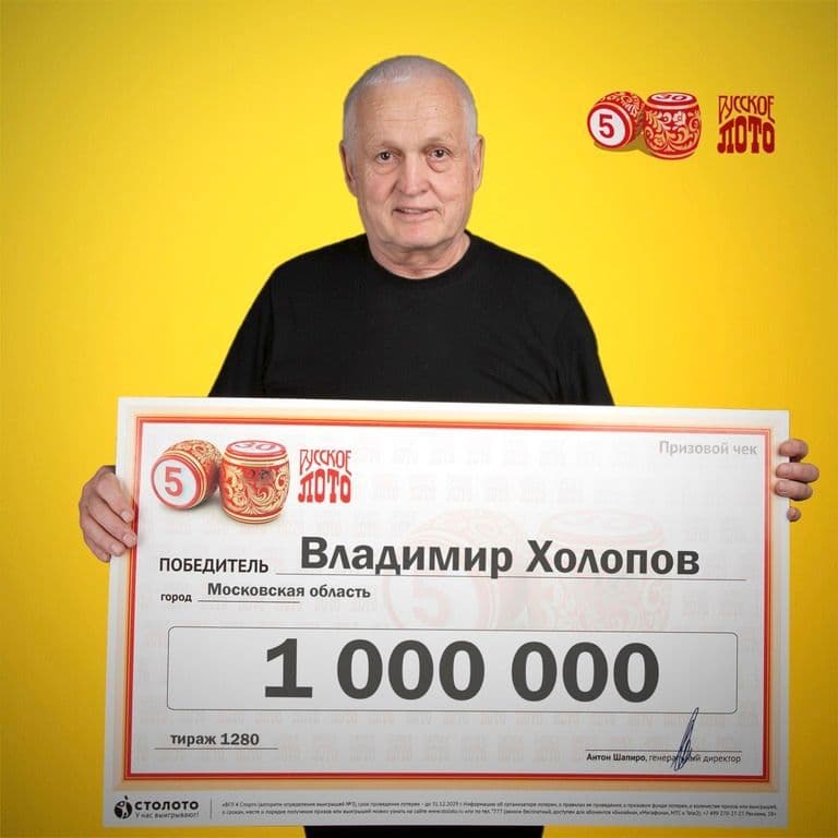 Владимир Холопов