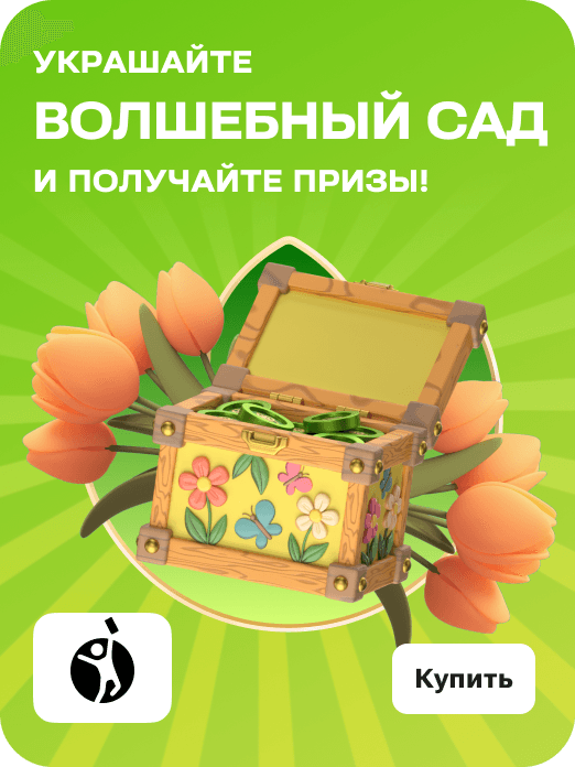 hit_vesna_18-21w