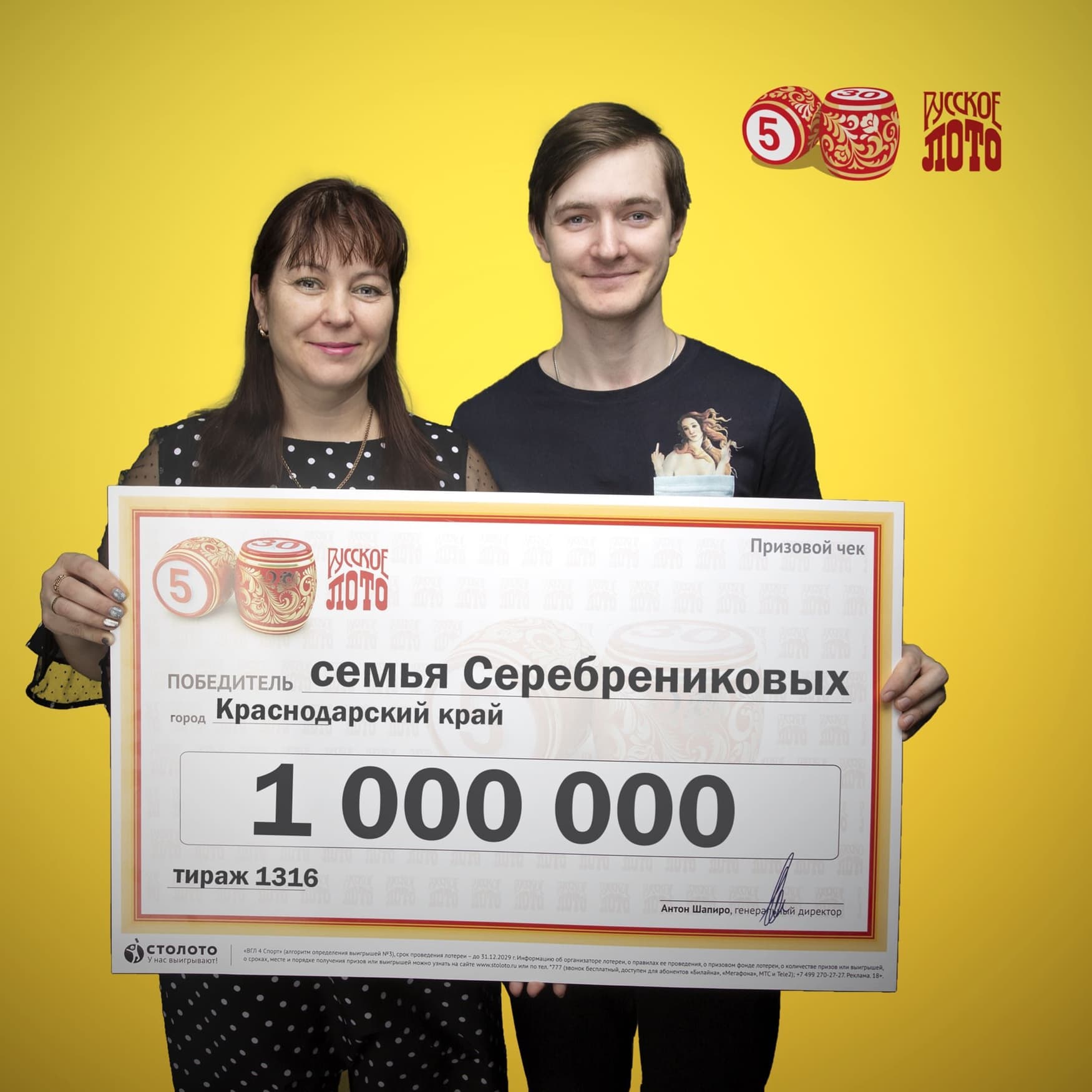 Татьяна Серебреникова