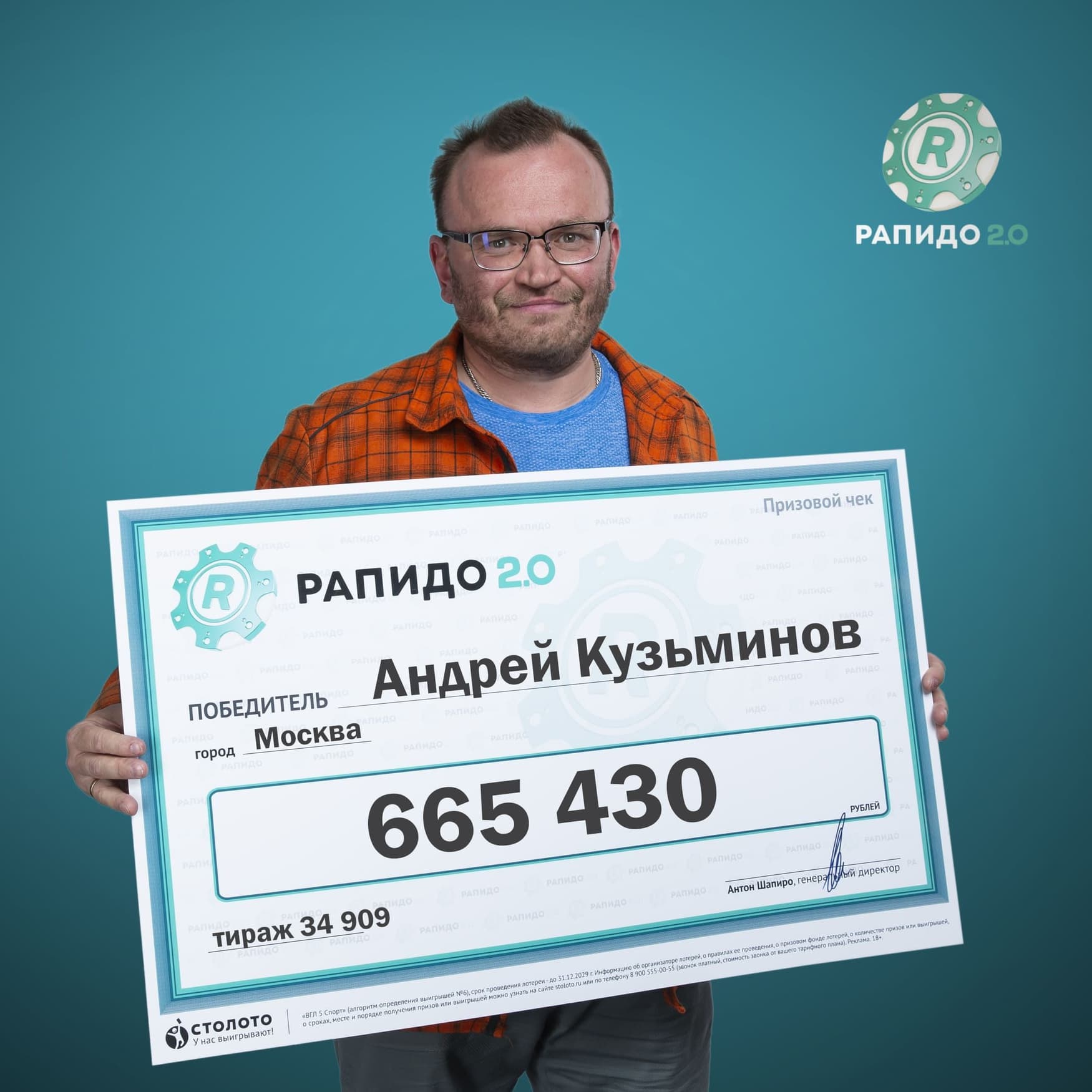 Андрей Кузьминов