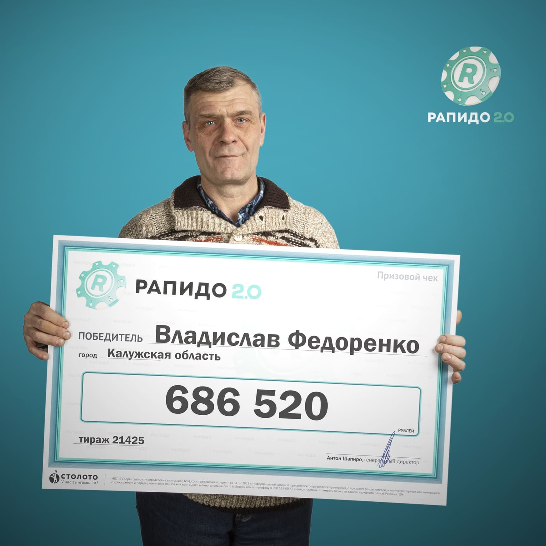 Владислав Федоренко