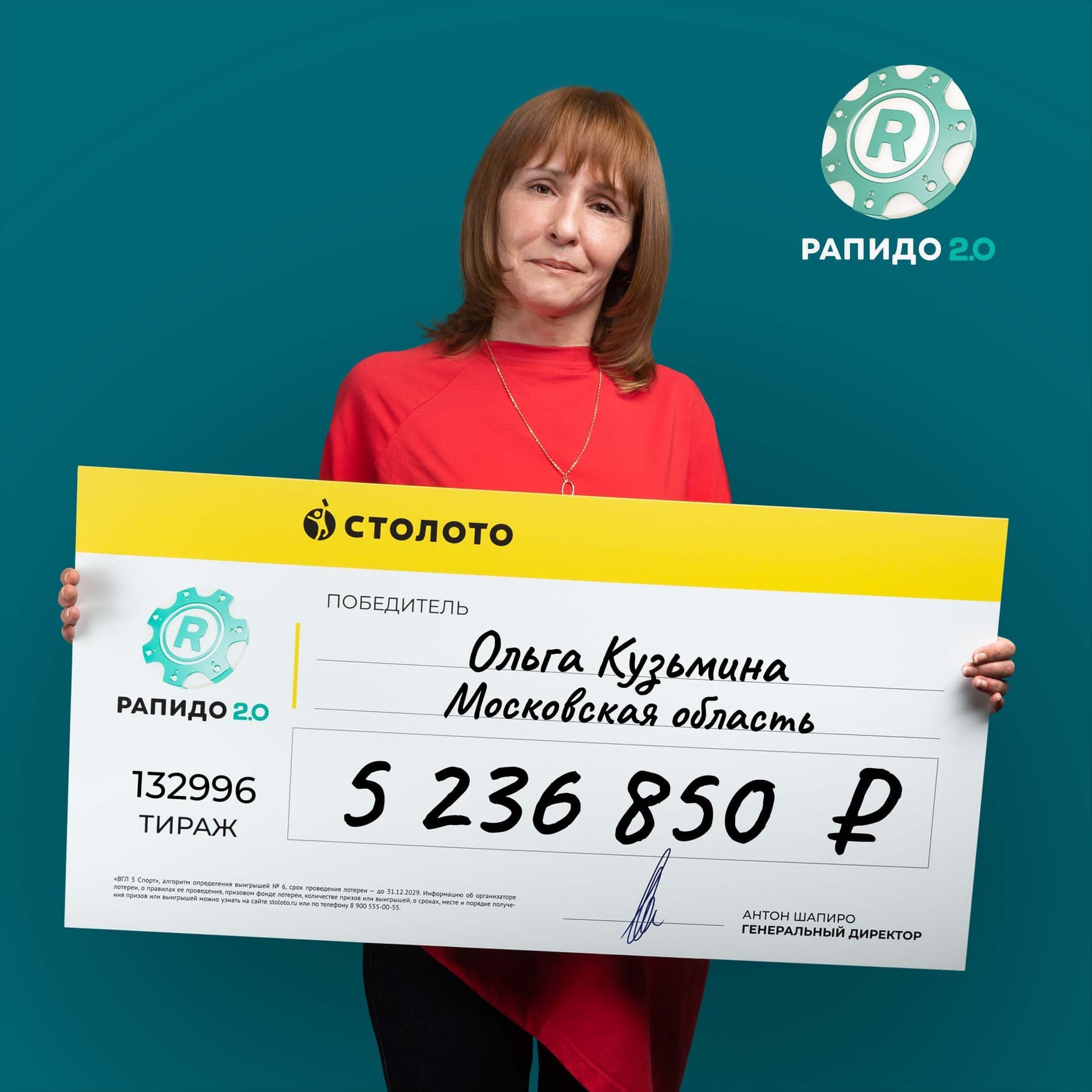 Ольга Кузьмина