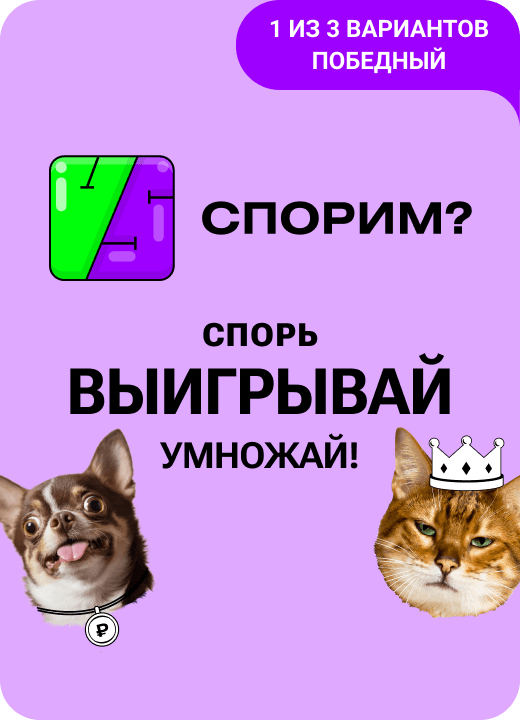 versus