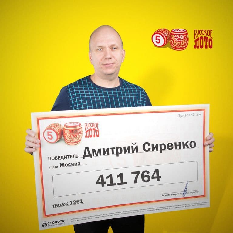 Дмитрий Сиренко