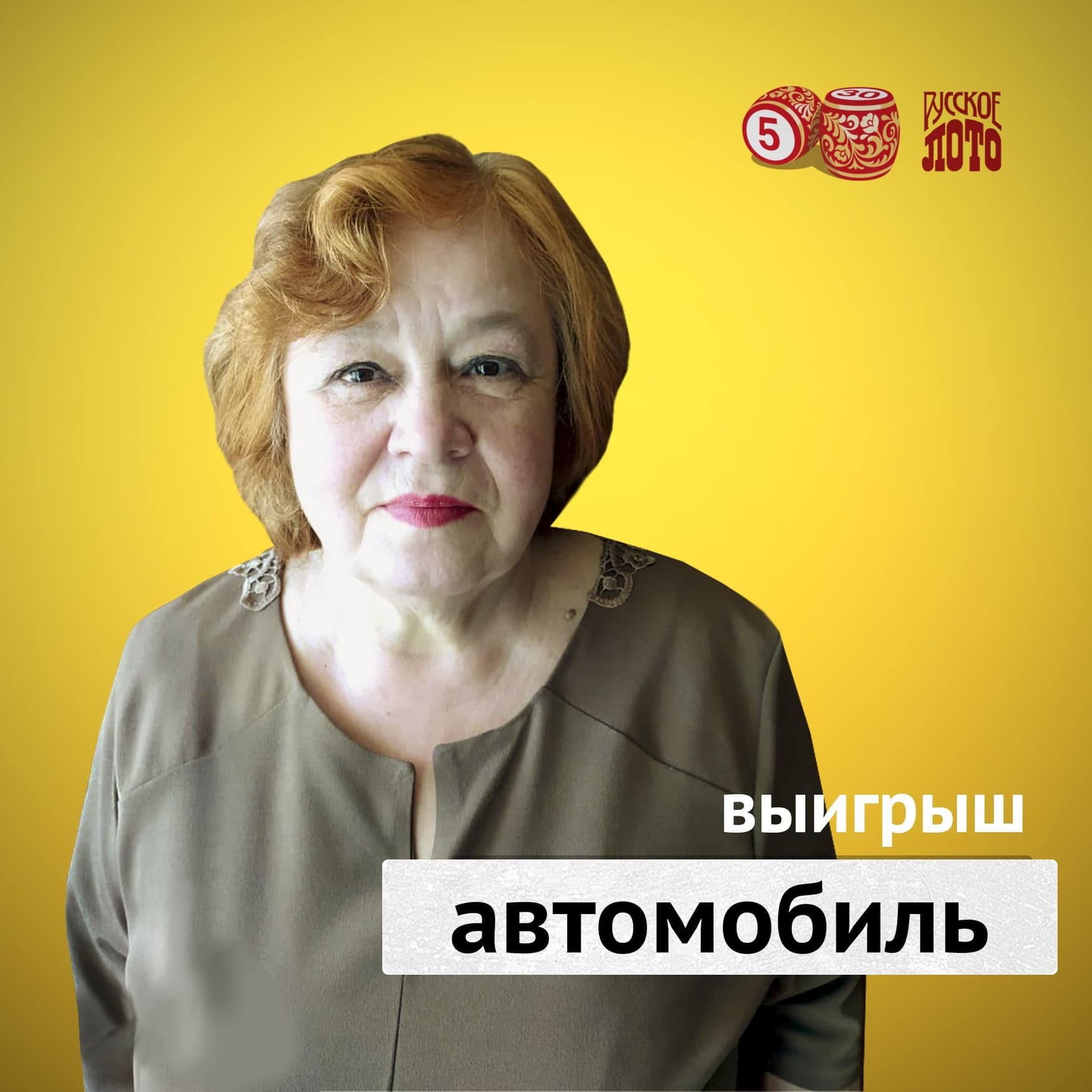 Татьяна Сохарева