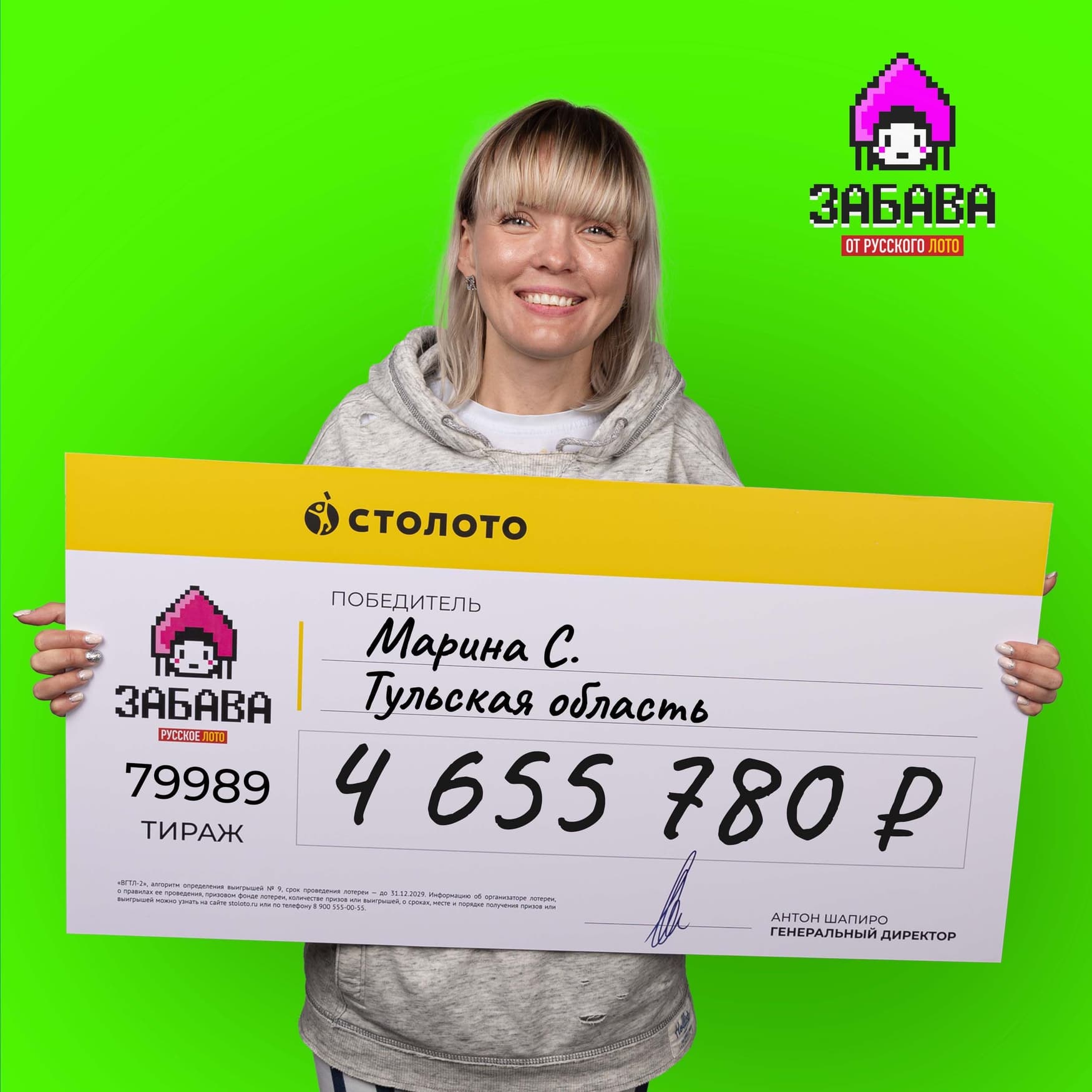Марина С.