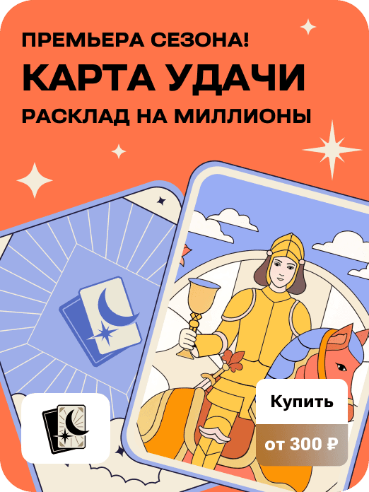 hit_karta_300p_25w