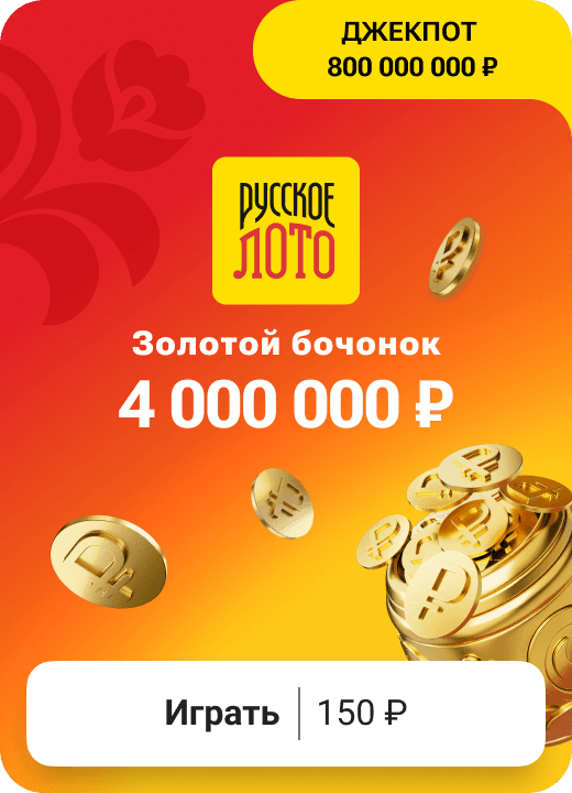 gamecard_rl_1743