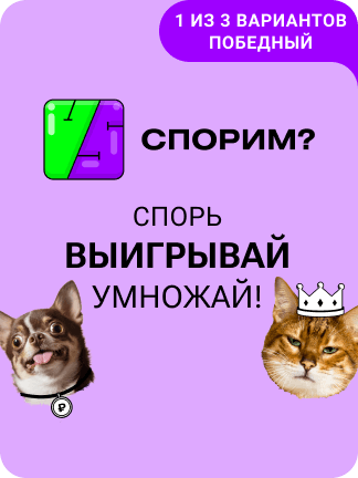 versus