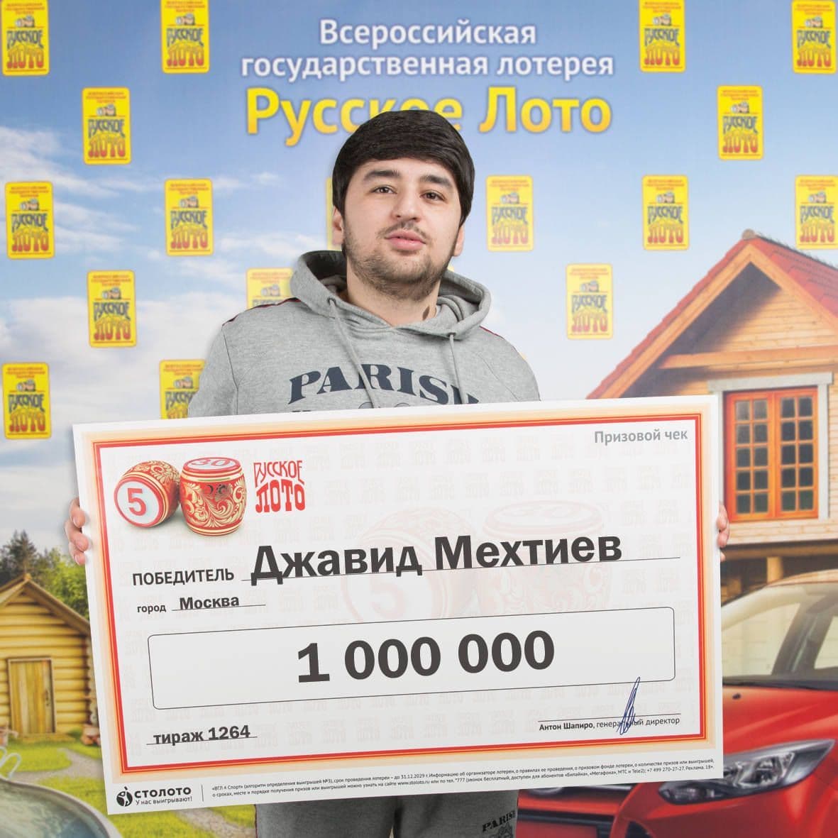 Джавид Мехтиев