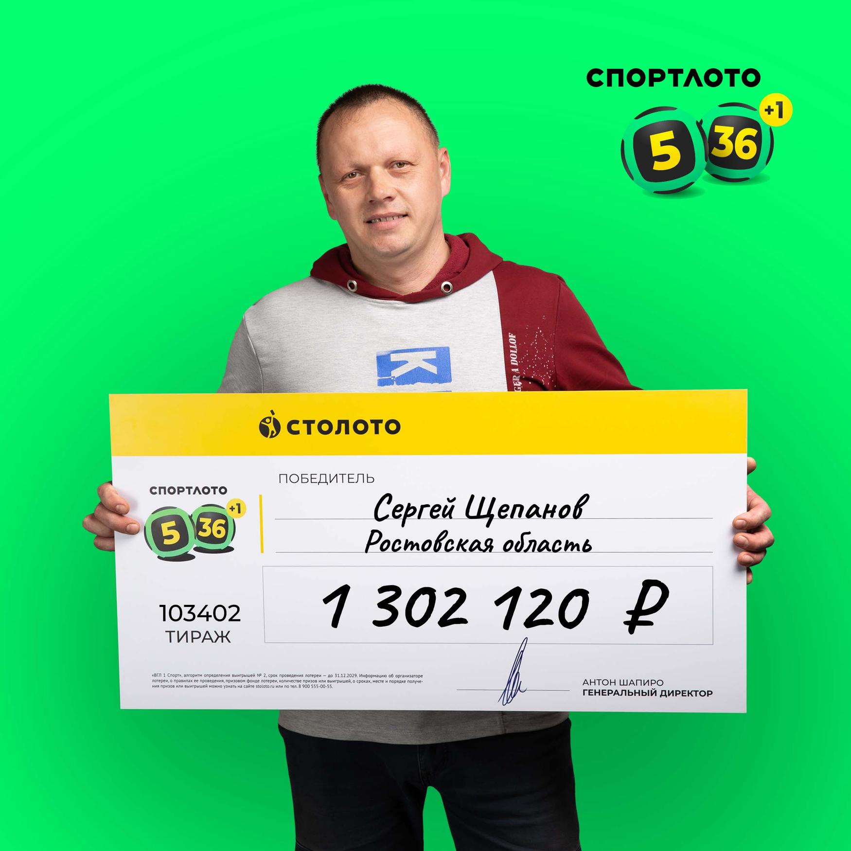 Лотереи на официальном сайте Столото: лотерейный супермаркет 🏆