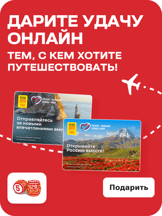 TRAVEL_nabor_online