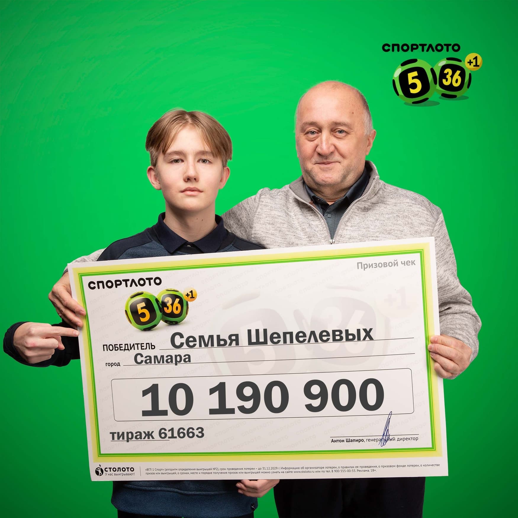 Олег Шепелев