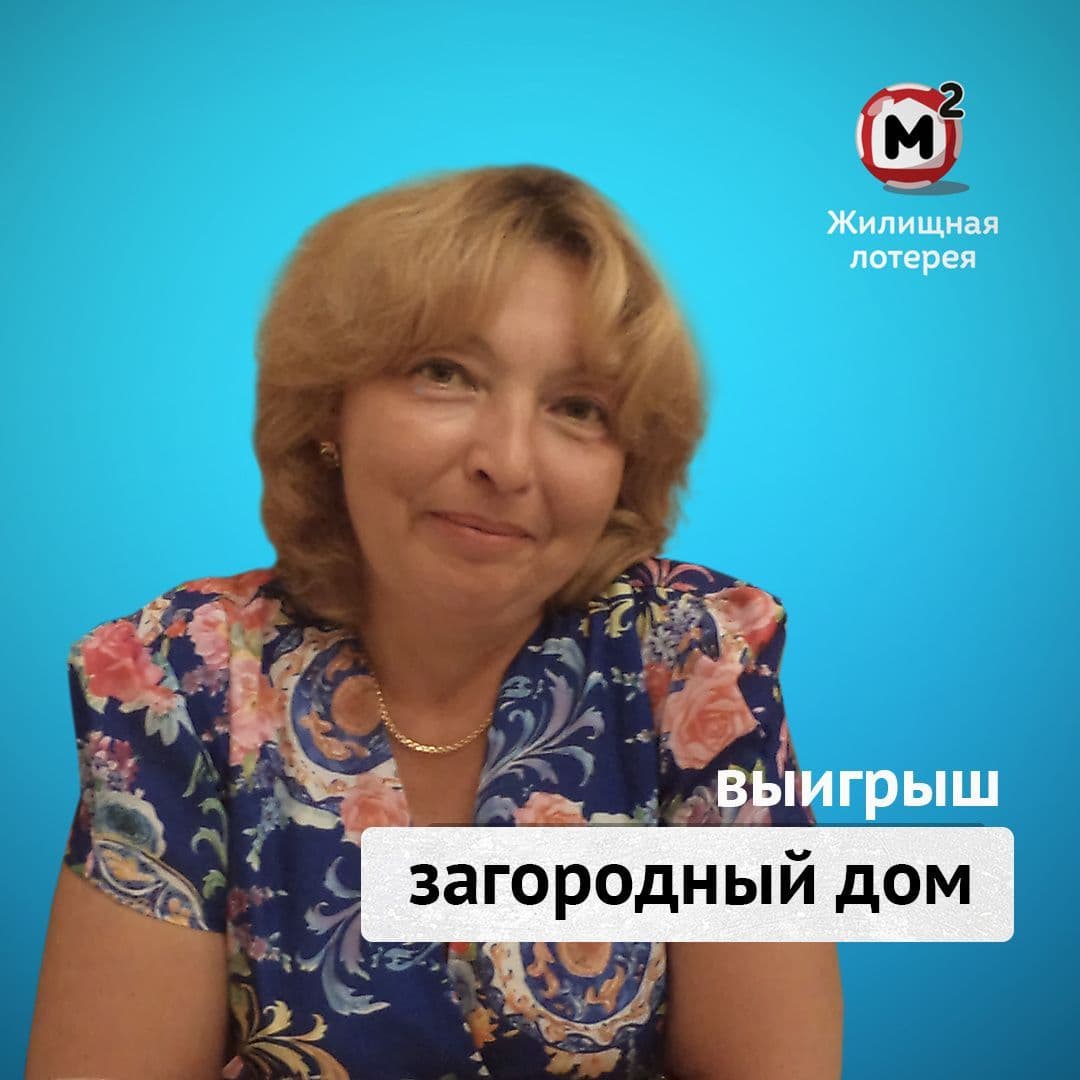 Ирина Т.