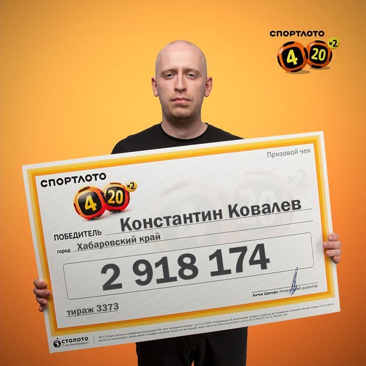 Константин Ковалев