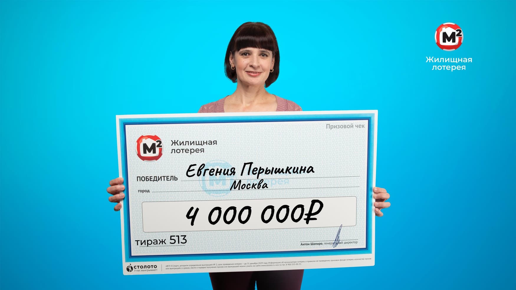Евгения Перышкина