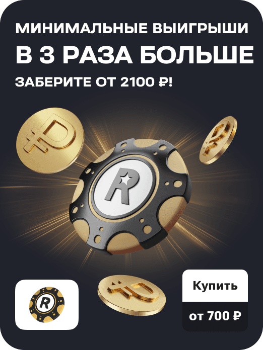 hit_rapido_ultra_x3_47w