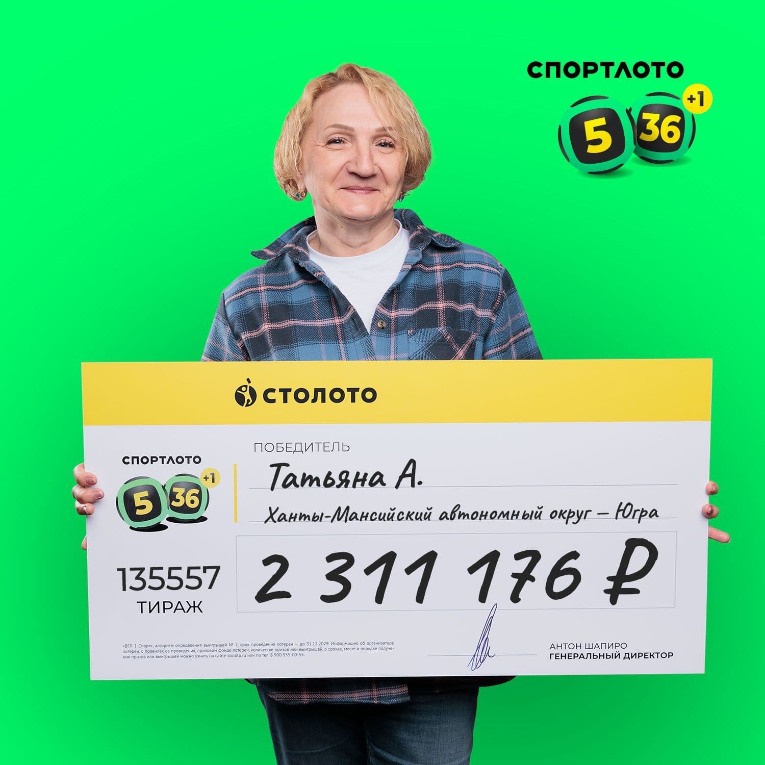 Татьяна А.