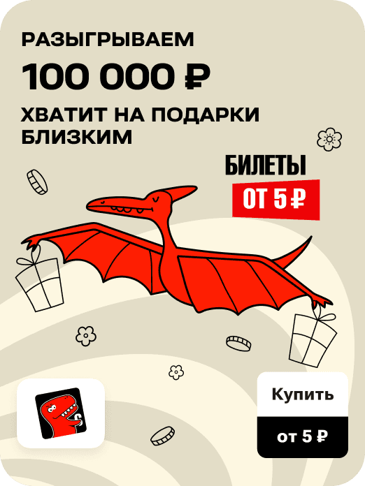 hit_hochu_shvachu_10w