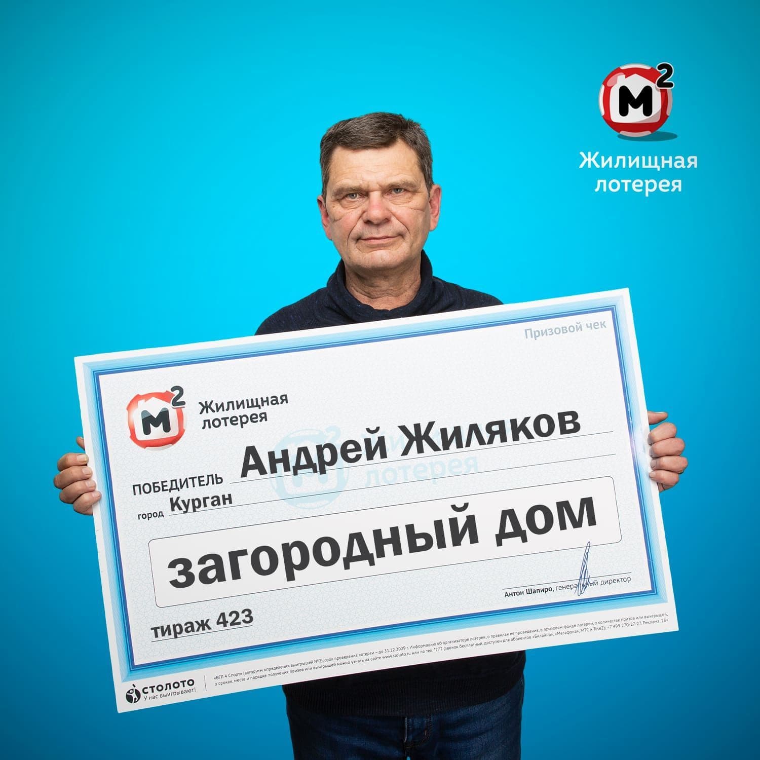 Андрей Жиляков