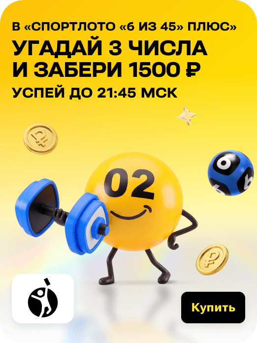 hit_monday_6x45_plus_2809