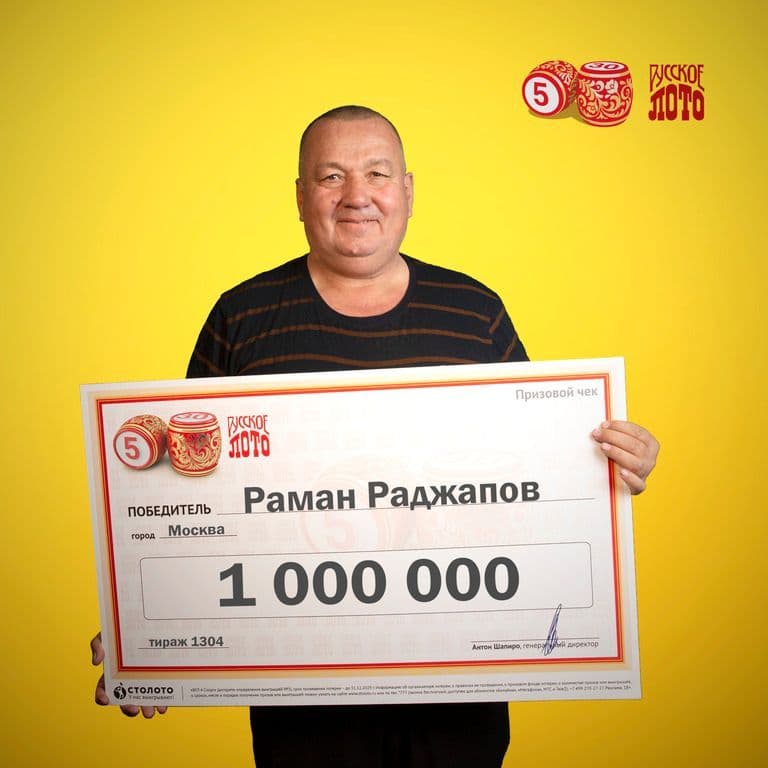 Раман Раджапов