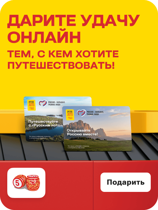 TRAVEL_nabor_online_1772