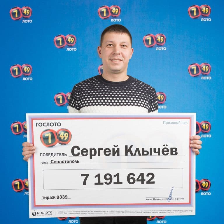 Сергей Клычёв