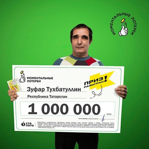Зуфар Тухбатуллин