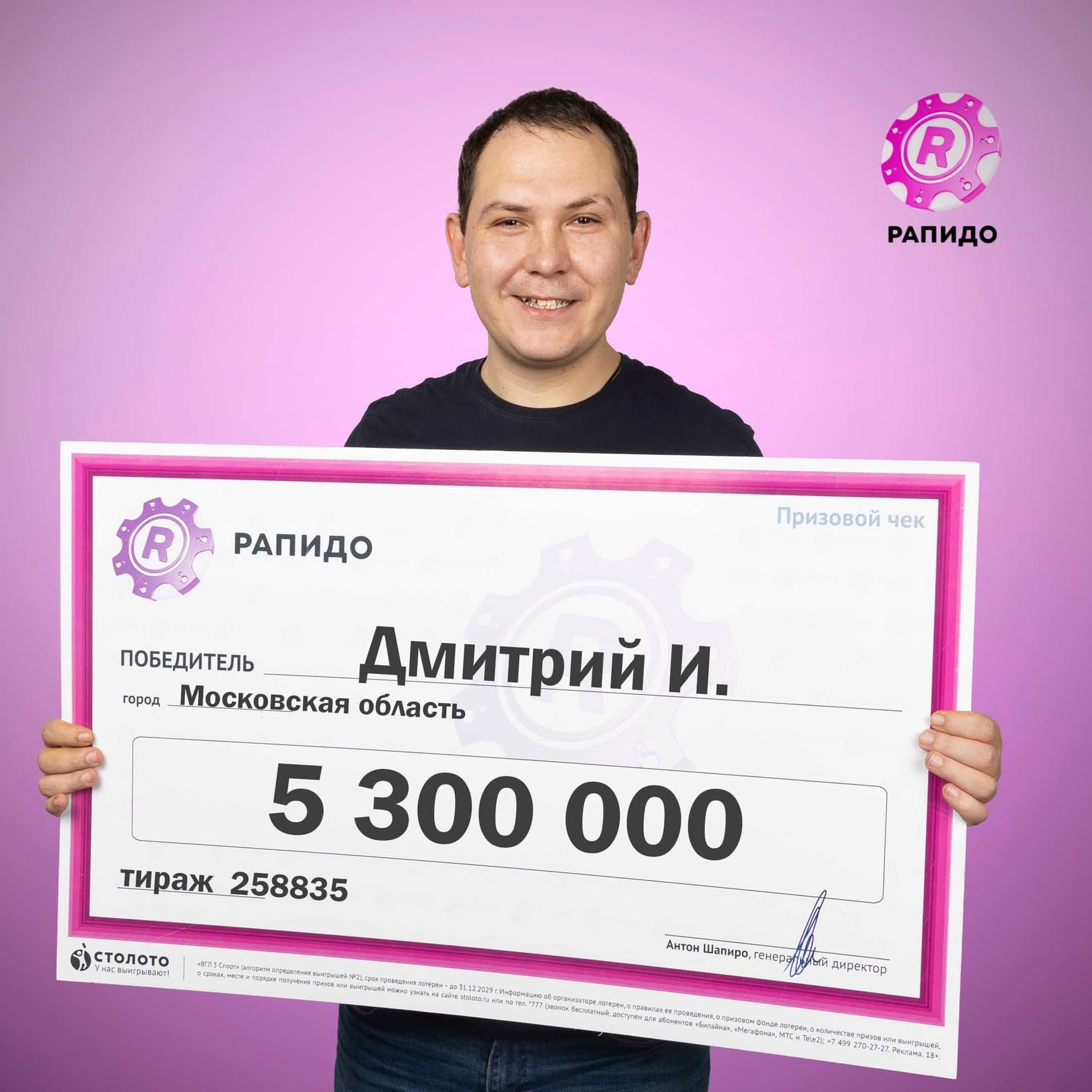 Дмитрий И.