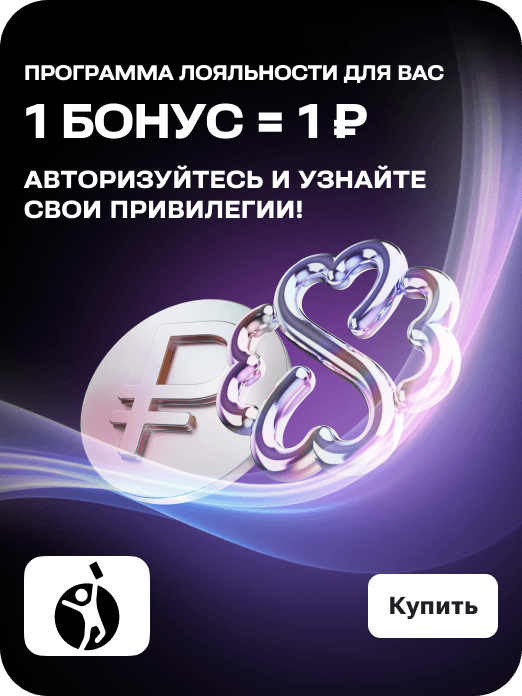 hit_loyalnost_notauth_sep-oct