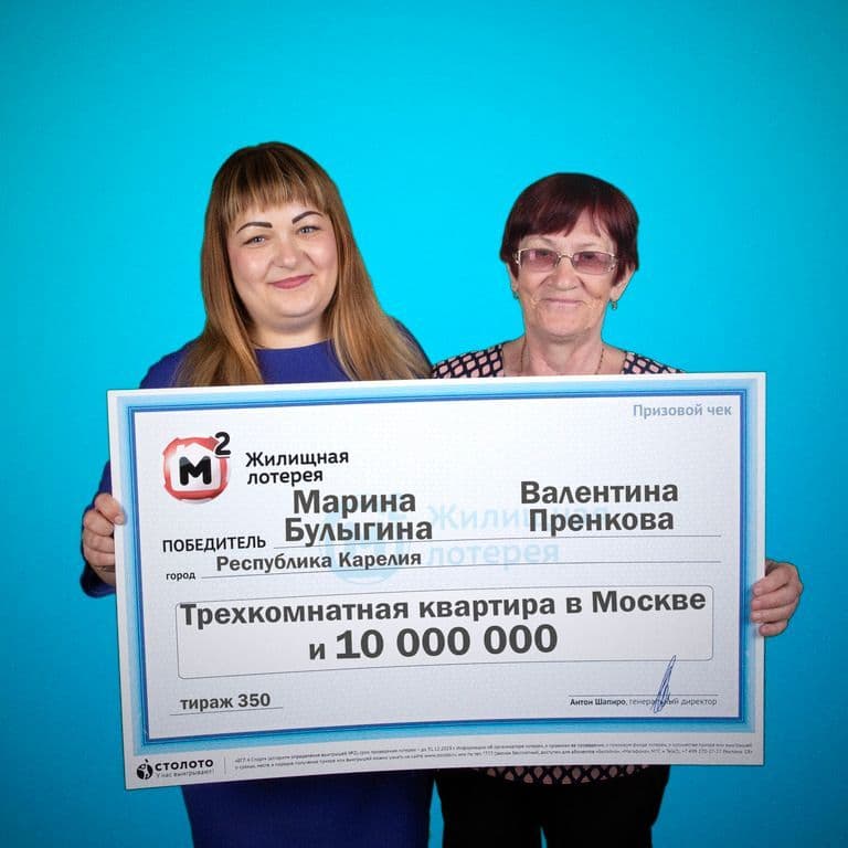 Валентина Пренкова