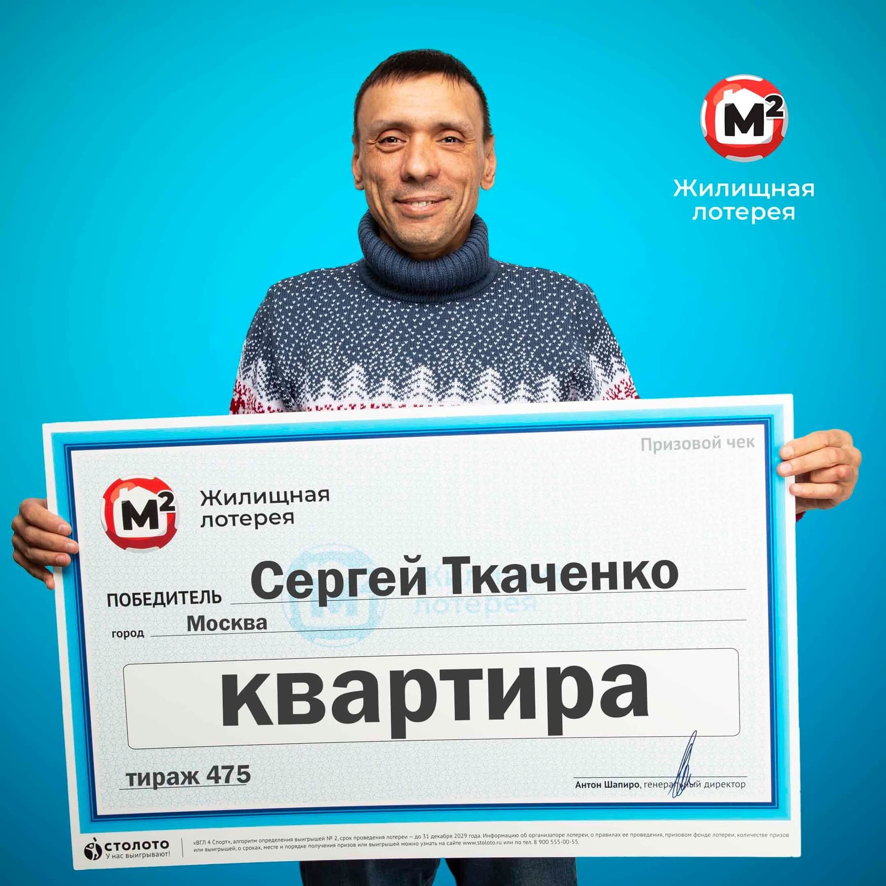 Сергей Ткаченко