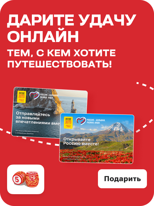 TRAVEL_nabor_online