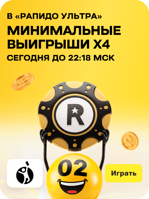 hit_thursday_rapido_ultra_X4_40w