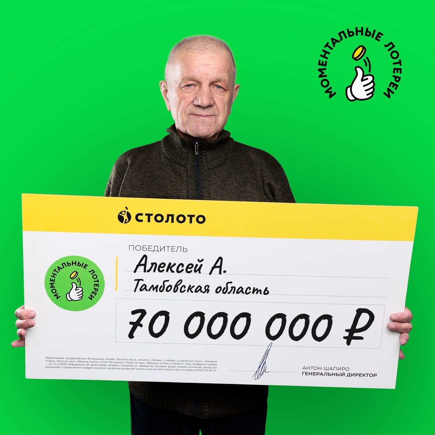 Алексей А.
