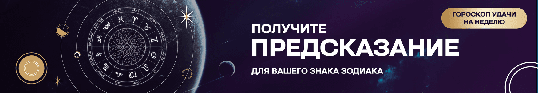 banner_magiya_chisel_46w