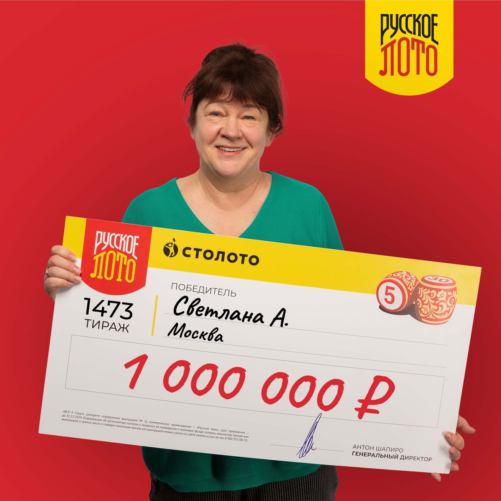 Светлана А.