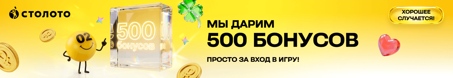 banner_gopwa_not_auth_29w