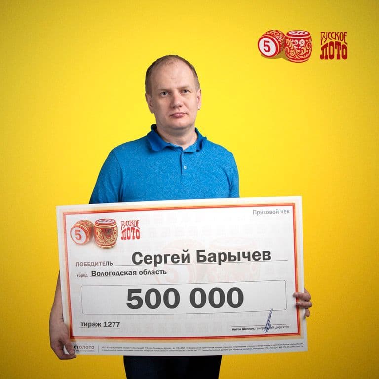 Сергей Барычев
