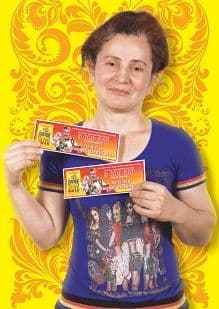 Раиса Османова