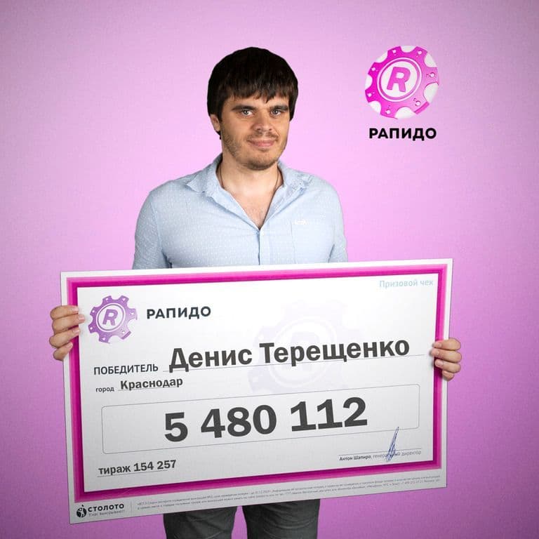 Денис Терещенко