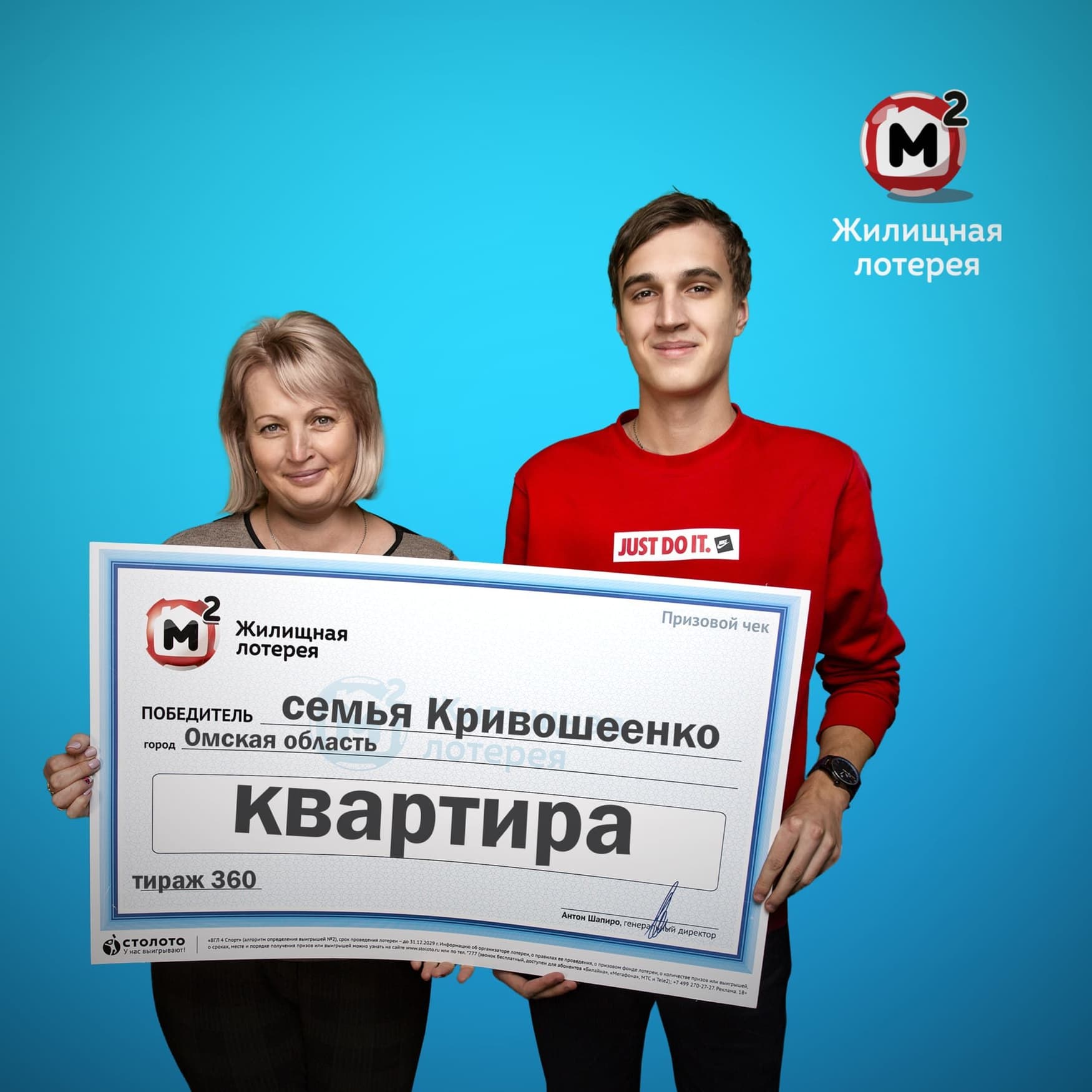 Марина Кривошеенко