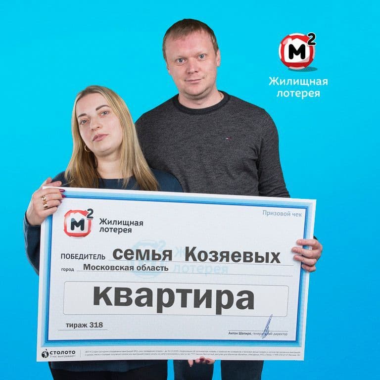 Олег и Ирина Козяевы