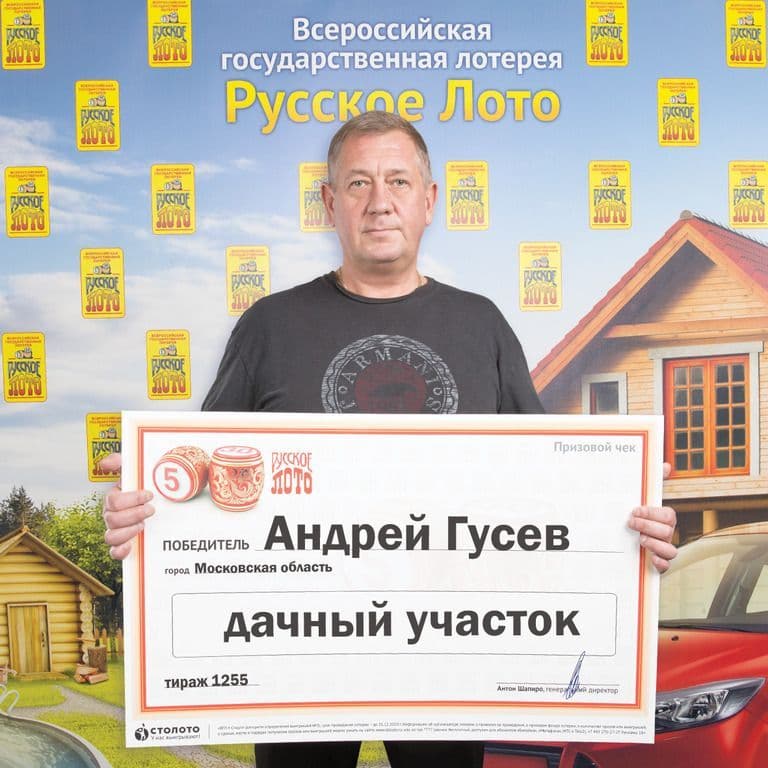 Андрей Гусев
