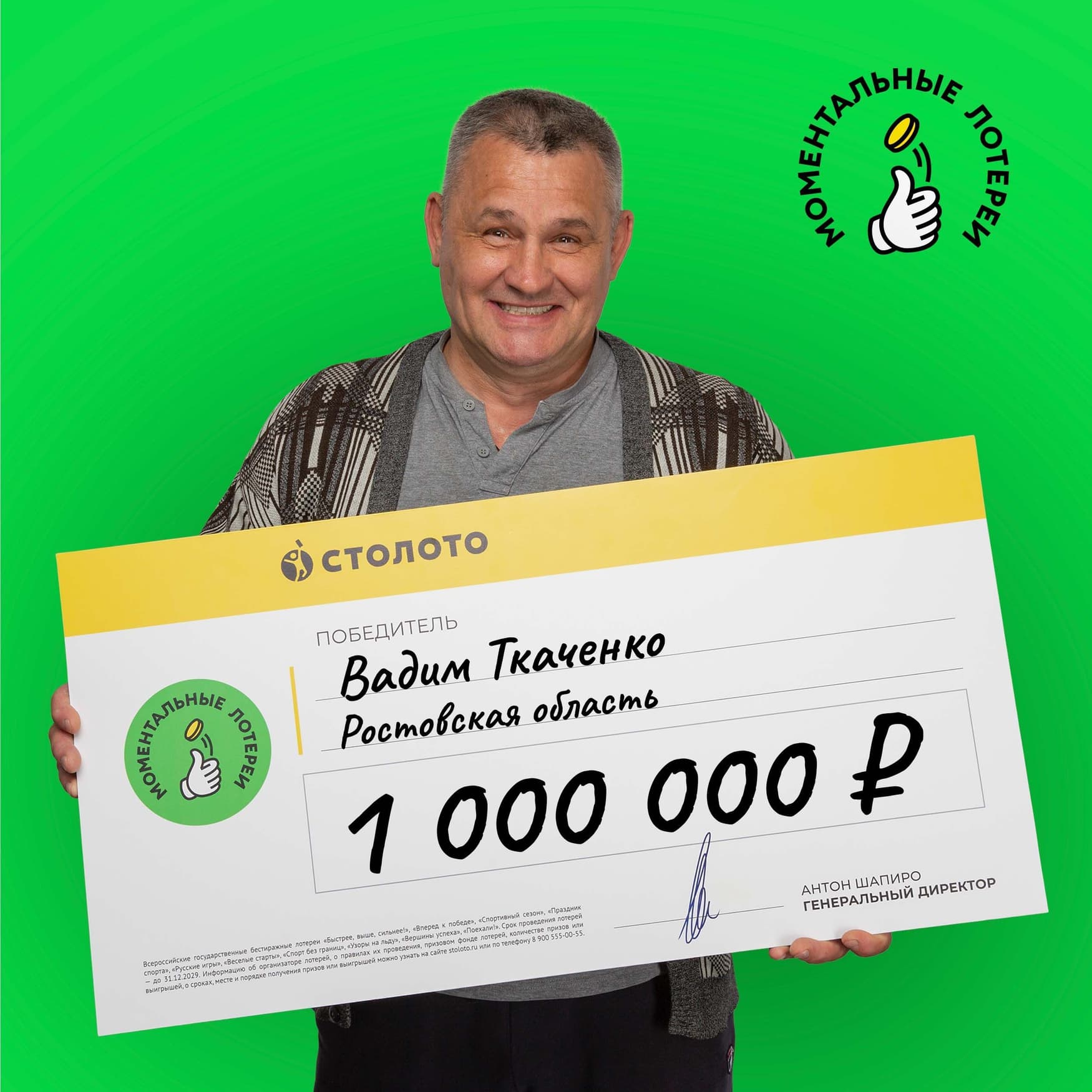Вадим Ткаченко