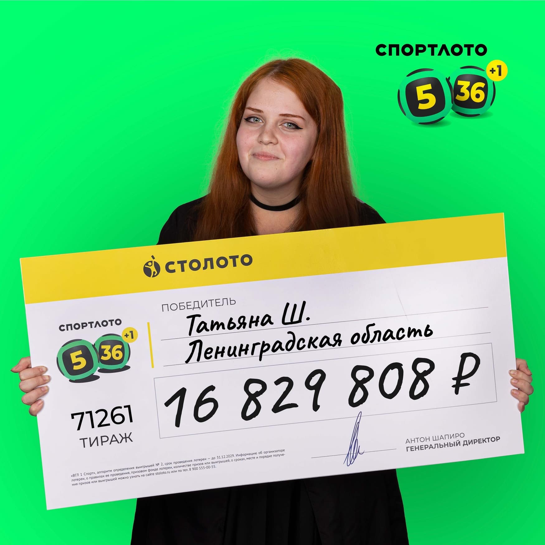 Татьяна Ш.