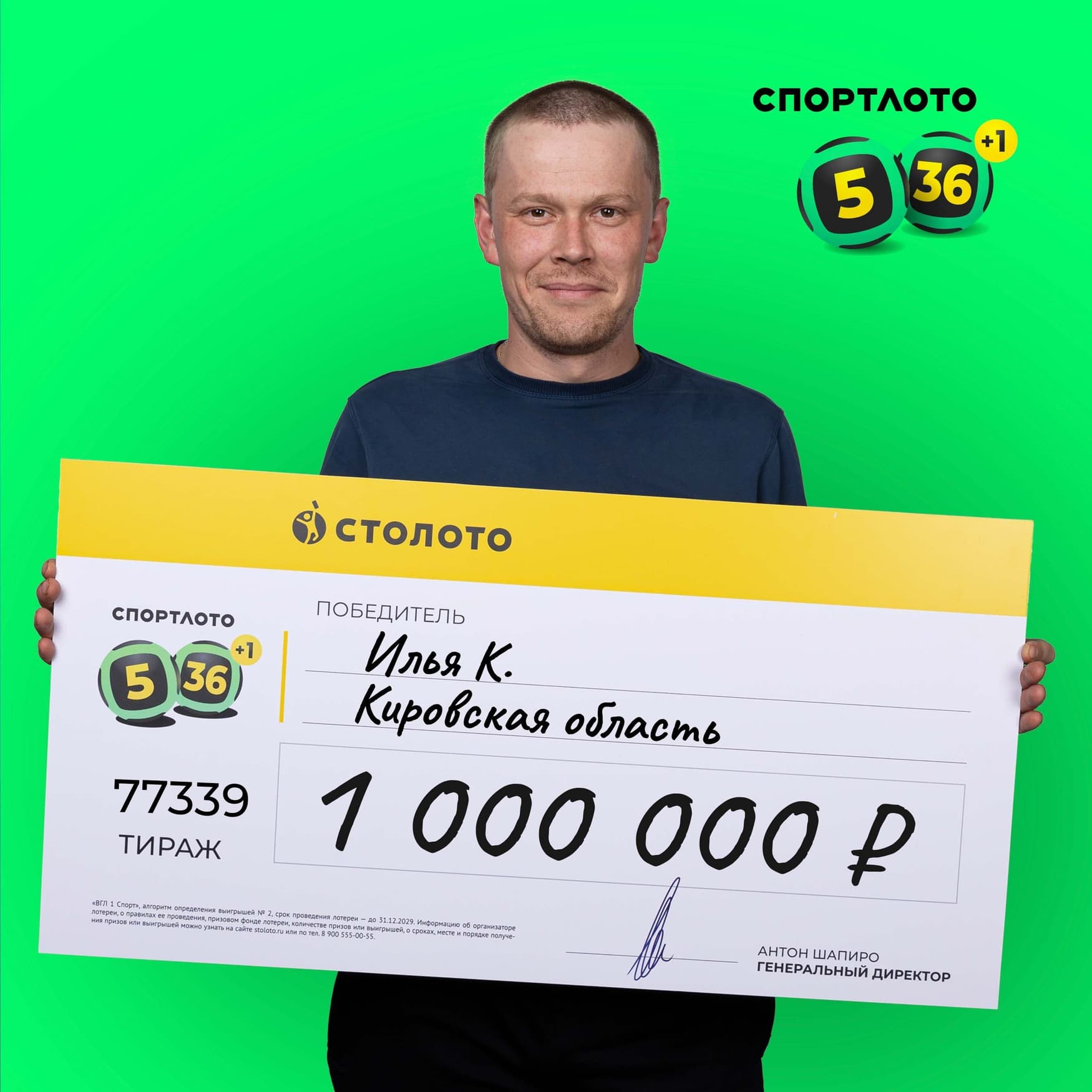 Илья К.