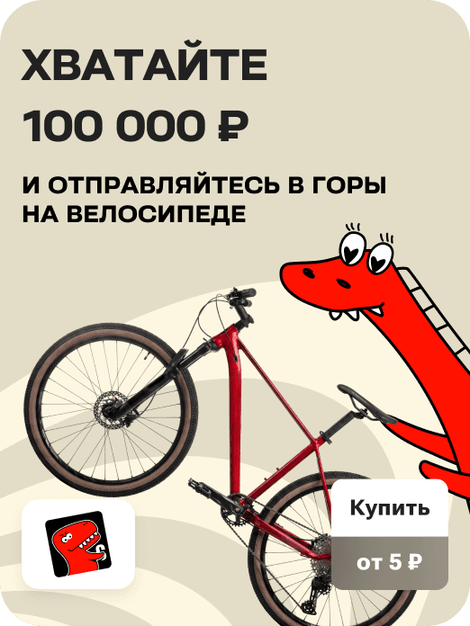 hit_hochu_skhvachu_28w