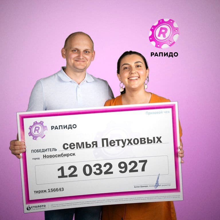 Анастасия Петухова